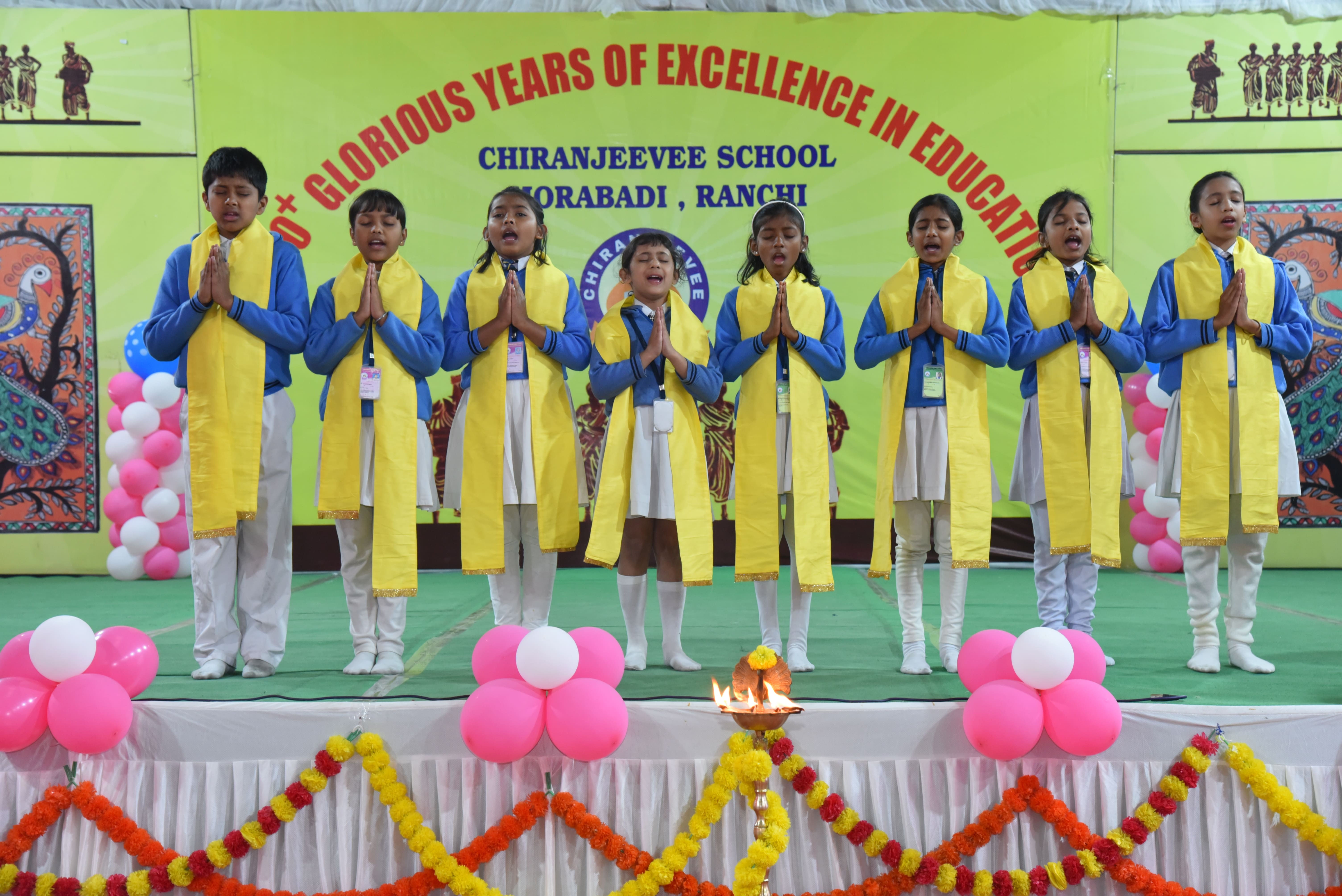 Annual Function 2025