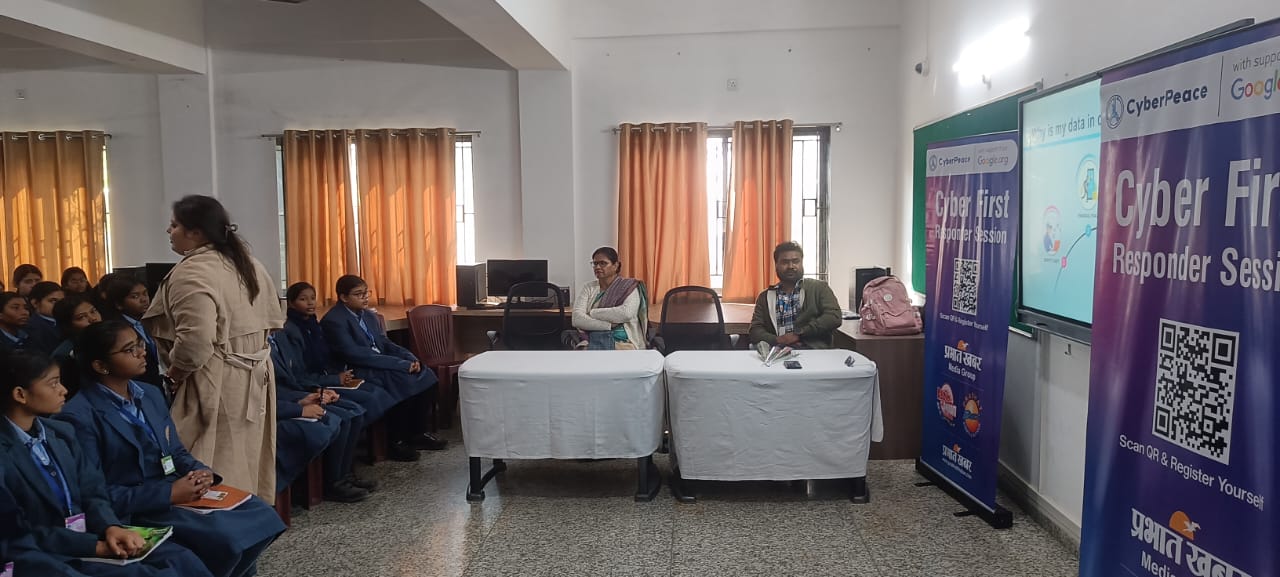 Cyber Crime Seminar 16th December 2025