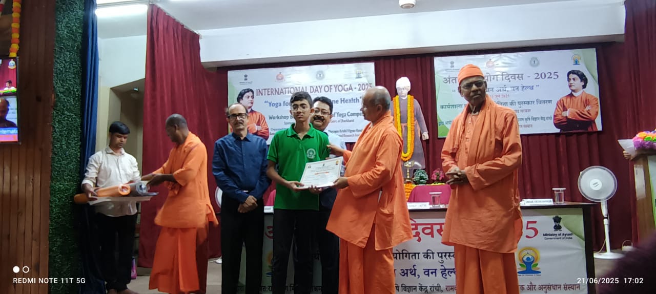 Inter School Yoga Competition On The Yoga Diwas 21st June 2025